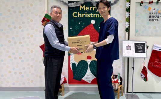 年末年始のお知らせともしもの時に見てほしい対処法のまとめ